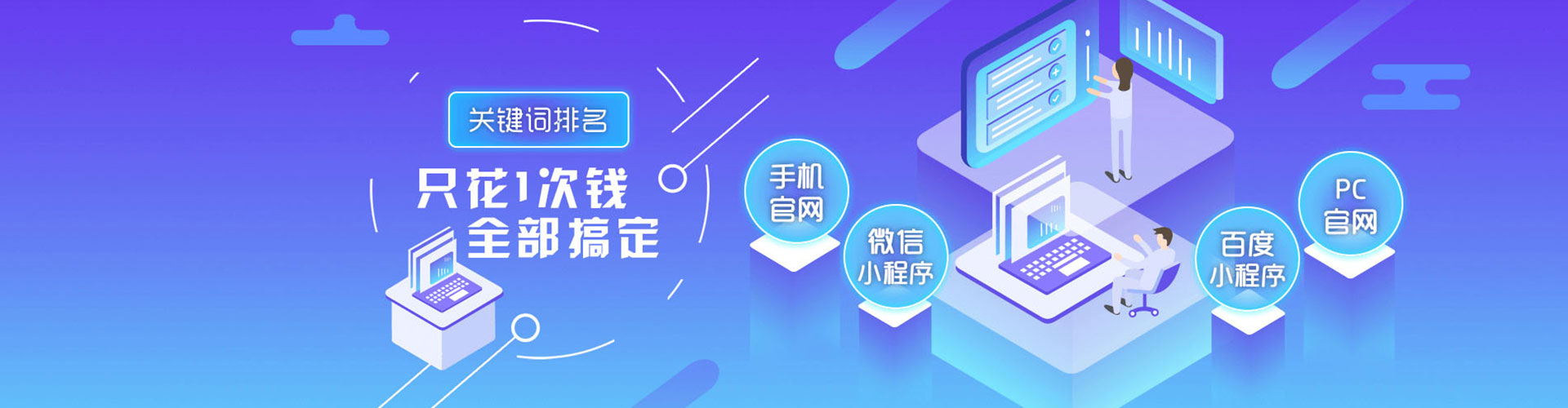 宝坻百度开户高返点