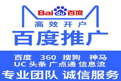 传统企业转型中的SEM服务托管策略研究